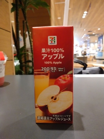 “絆”の案内所