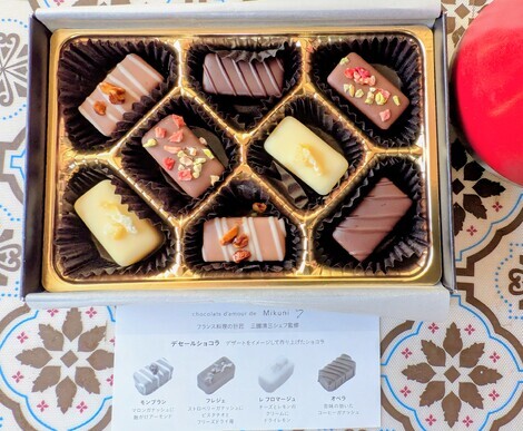 “絆”の案内所