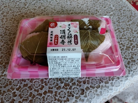 これからデリカ!コミュニティ