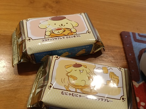 おしゃべりサロン