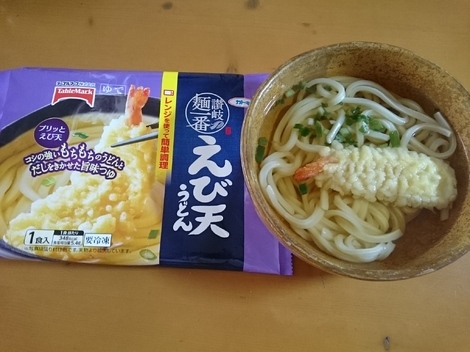 えび天うどん 替え玉 掲示板 Udon Wave トークスタジオ Beach ビーチ