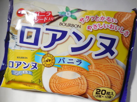 手に入れたいあの商品 このお菓子 お店に置いてほしい と思うブルボンのお菓子ってありますか 掲示板 トークひろば Beach ビーチ