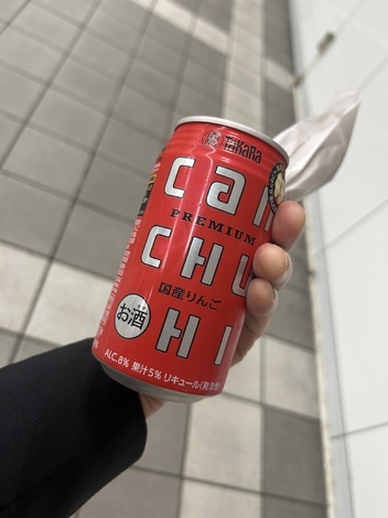 タカラcanチューハイの間