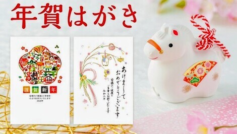 “絆”の案内所