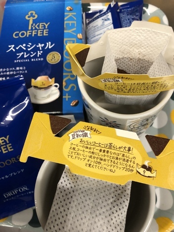 Coffee トークルーム