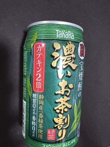 タカラ「焼酎ハイボール」の間