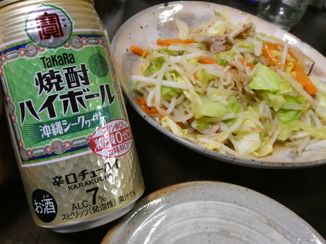タカラ「焼酎ハイボール」の間