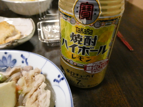 タカラ「焼酎ハイボール」の間