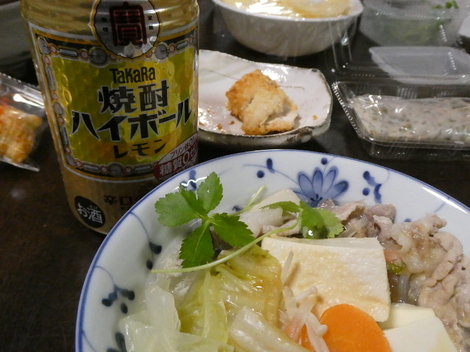 タカラ「焼酎ハイボール」の間