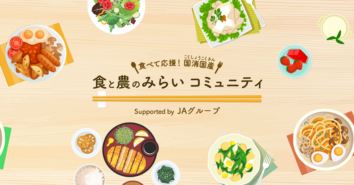 エントリーNo.35:山口県】山口県民のソウルフード“そよ風ヨーグルト”がついにカレーとコラボ！「やまぐち県酪乳業 そよ風カレー」（JA山口県）：掲示板:食と農のみらい  コミュニティ｜Beach - ビーチ