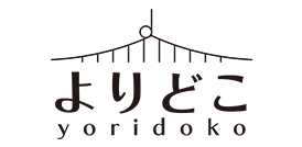 よりどこ yoridoco