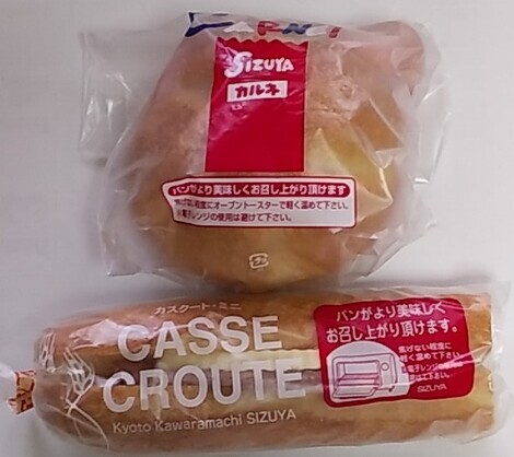 りろかる中央広場