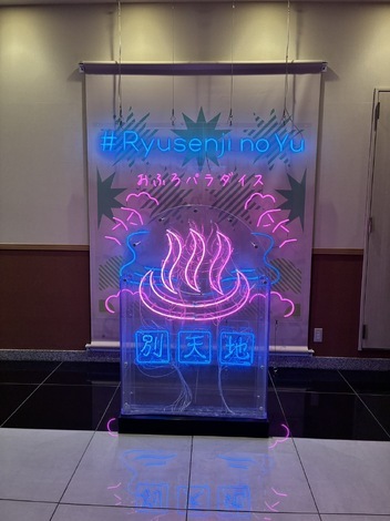 ちばFun♪コミュニティ