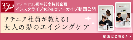 インスタライブ第2弾アーカイブ告知_cafe_pc