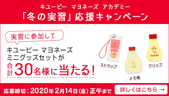 19年の最高 キューピー マヨネーズ Cm レシピ 500 トップ画像のレシピ