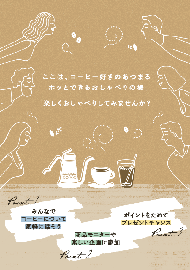 Coffee Fan Club Beach ビーチ